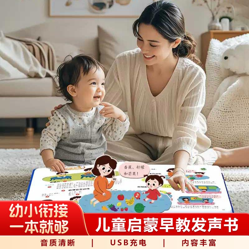 Kids Education Rhymes - İlginç Ansiklopedi Temalı Bebek Şarkıları Sesli