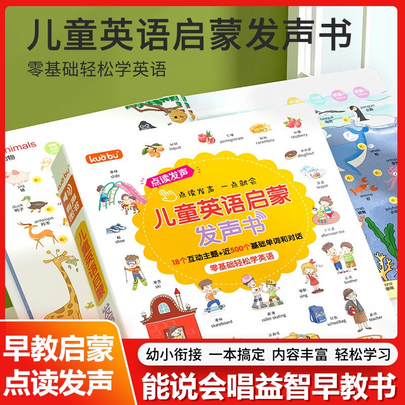 Konuşan Erken Eğitim Sesli Kit - Kids Education Rhymes incelemesi ve fiyatı