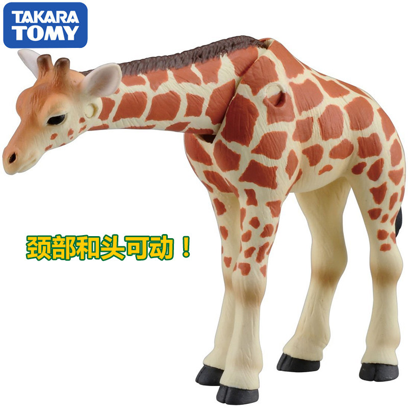 Orijinal Takara Tomy Ania Züra - Kids First Education incelemesi ve fiyatı